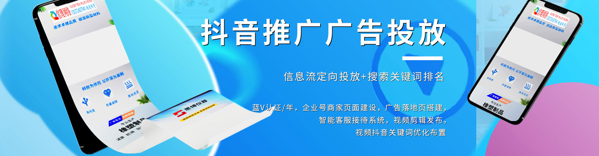 祁阳百度运营推广